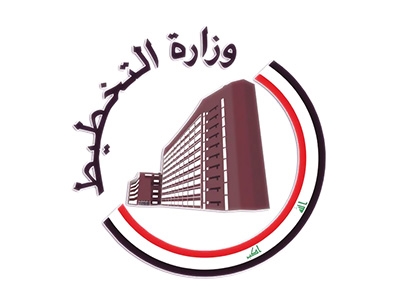 The Ministry of Planning